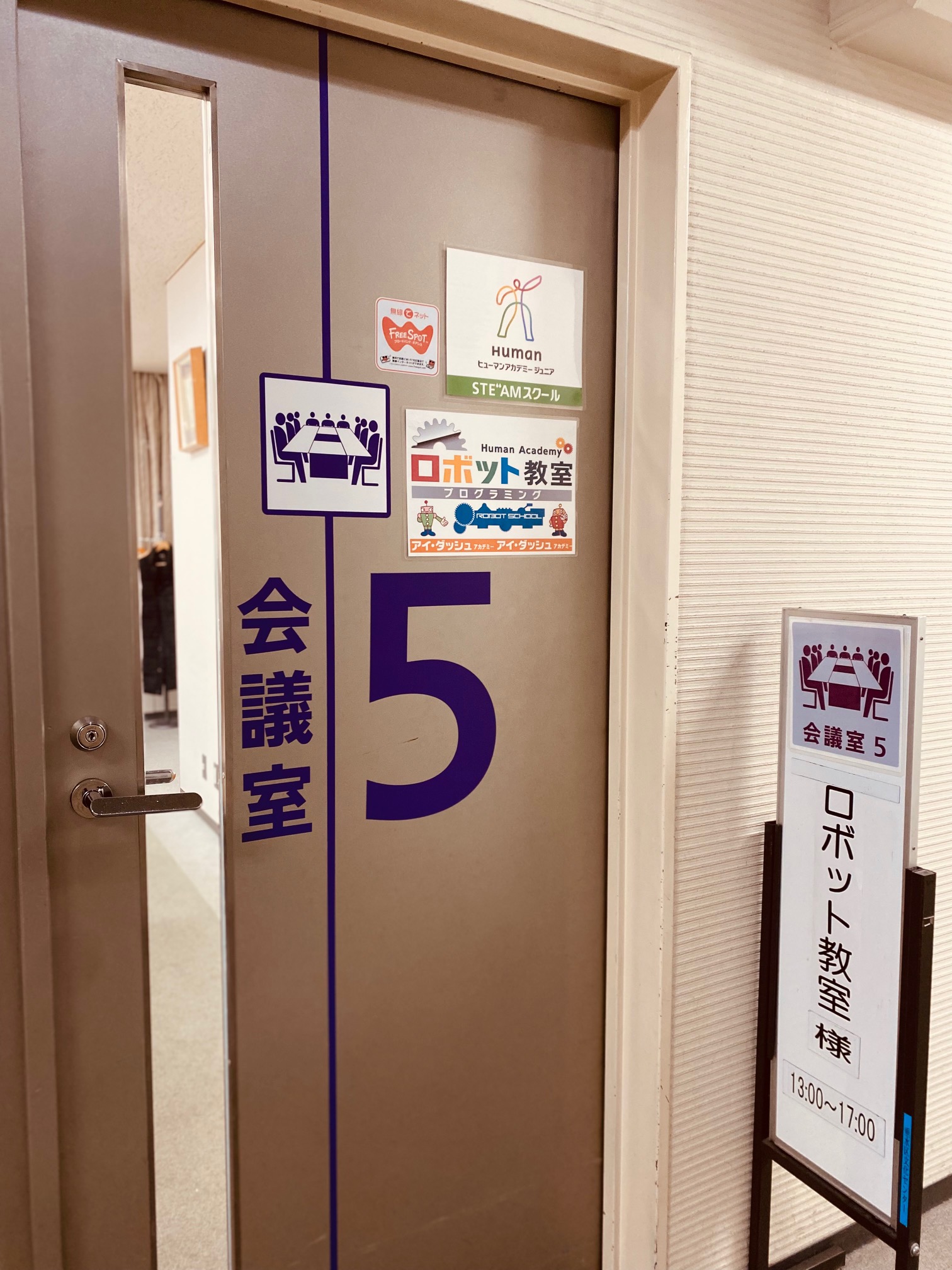 ヒューマンアカデミージュニア 垂水教室｜ロボット教室